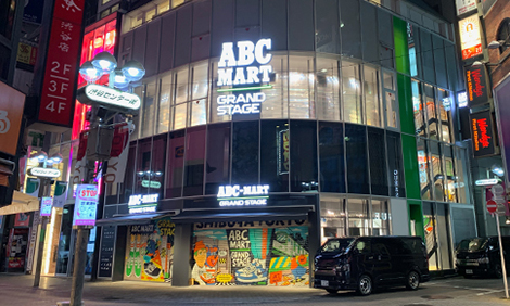 ABCマート
