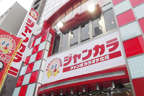 ファサード看板(内照式・外照式)